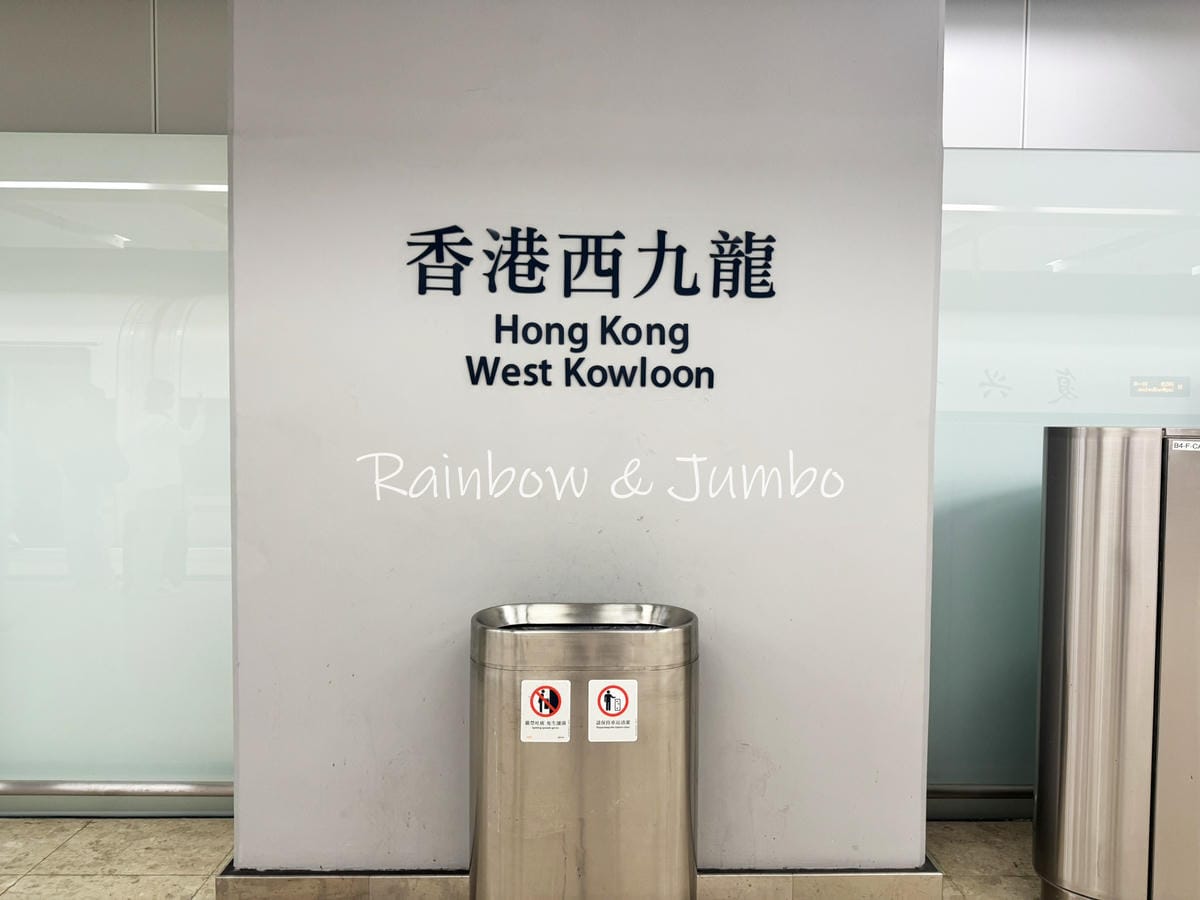 【不專業食記】香港西九龍|一樂燒鵝|米其林一星燒鵝,採點一星 【不專業食記】香港西九龍|一樂燒鵝|米其林一星燒鵝,採點一星