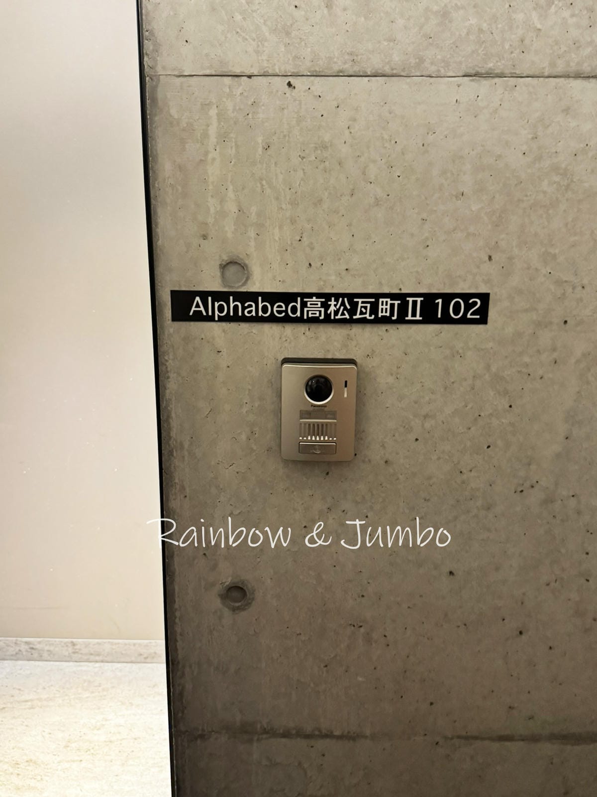 2025 Jumbo日本瀨戶內海跳島行|Alphabed高松 2025 Jumbo日本瀨戶內海跳島行|Alphabed高松