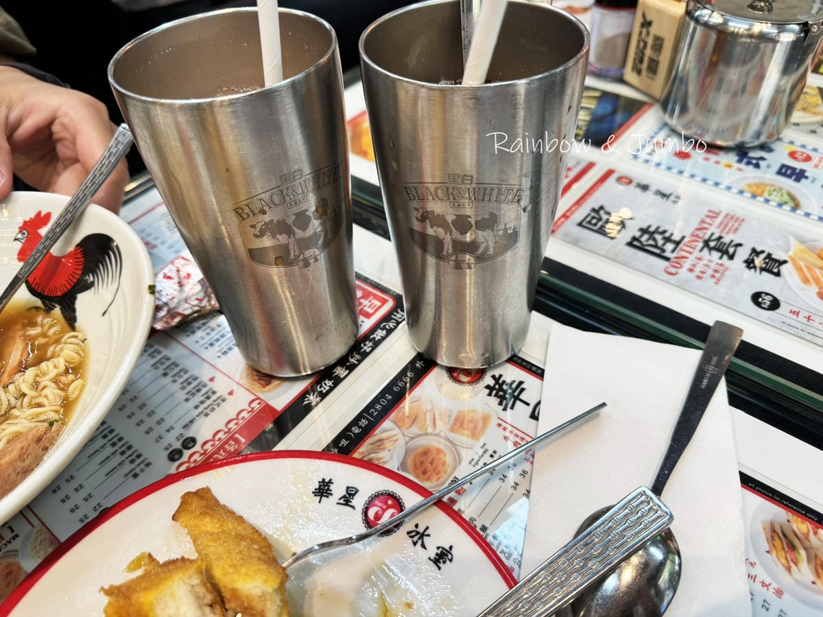 【不專業食記】香港尖沙咀|華星冰室|藝人光顧常店,港式茶餐廳 【不專業食記】香港尖沙咀|華星冰室|藝人光顧常店,港式茶餐廳