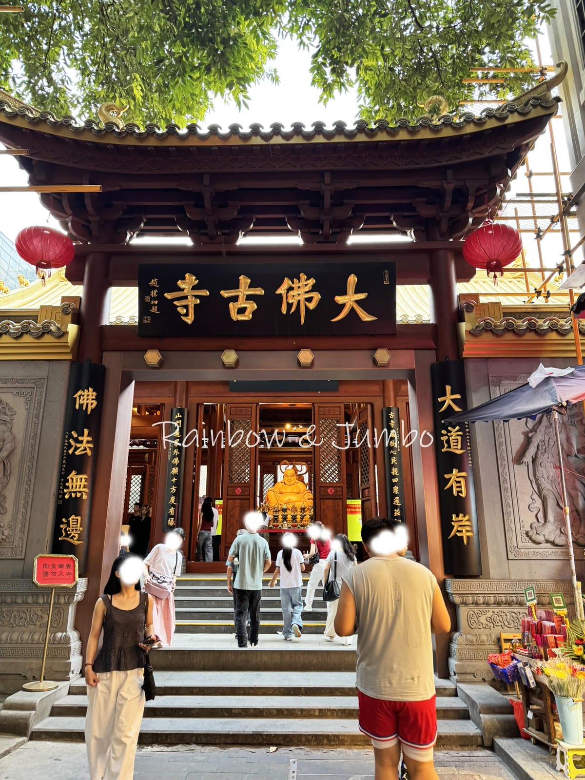 【中國廣州|廣州景點】廣州越秀區|大佛寺|廣州千年古寺,必看 【中國廣州|廣州景點】廣州越秀區|大佛寺|廣州千年古寺,必看