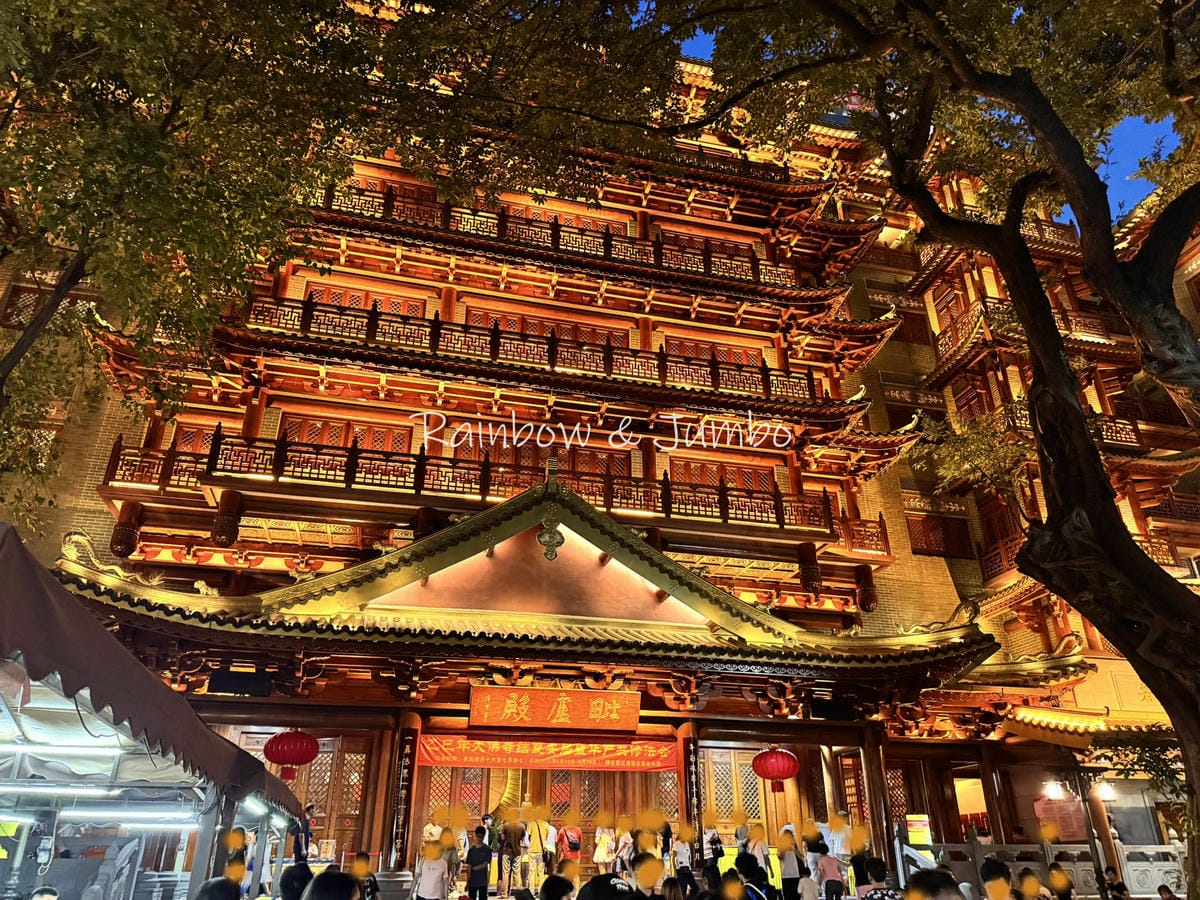 【中國廣州|廣州景點】廣州越秀區|大佛寺|廣州千年古寺,必看 【中國廣州|廣州景點】廣州越秀區|大佛寺|廣州千年古寺,必看
