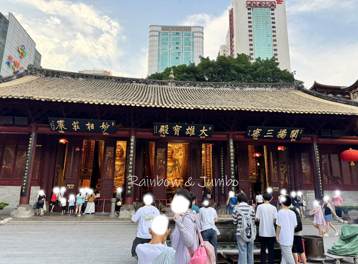 【中國廣州|廣州景點】廣州越秀區|大佛寺|廣州千年古寺,必看 【中國廣州|廣州景點】廣州越秀區|大佛寺|廣州千年古寺,必看