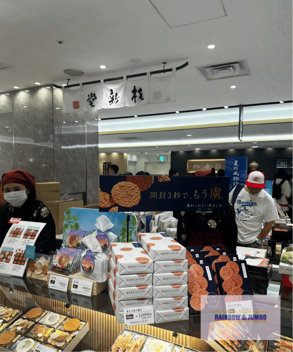 2025 Rainbow名古屋快閃自由行｜名古屋伴手禮｜帶你