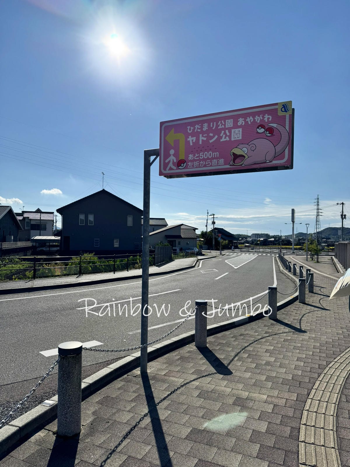 2025 Jumbo日本瀨戶內海跳島行|呆呆獸公園(ヤドン公 2025 Jumbo日本瀨戶內海跳島行|呆呆獸公園(ヤドン公