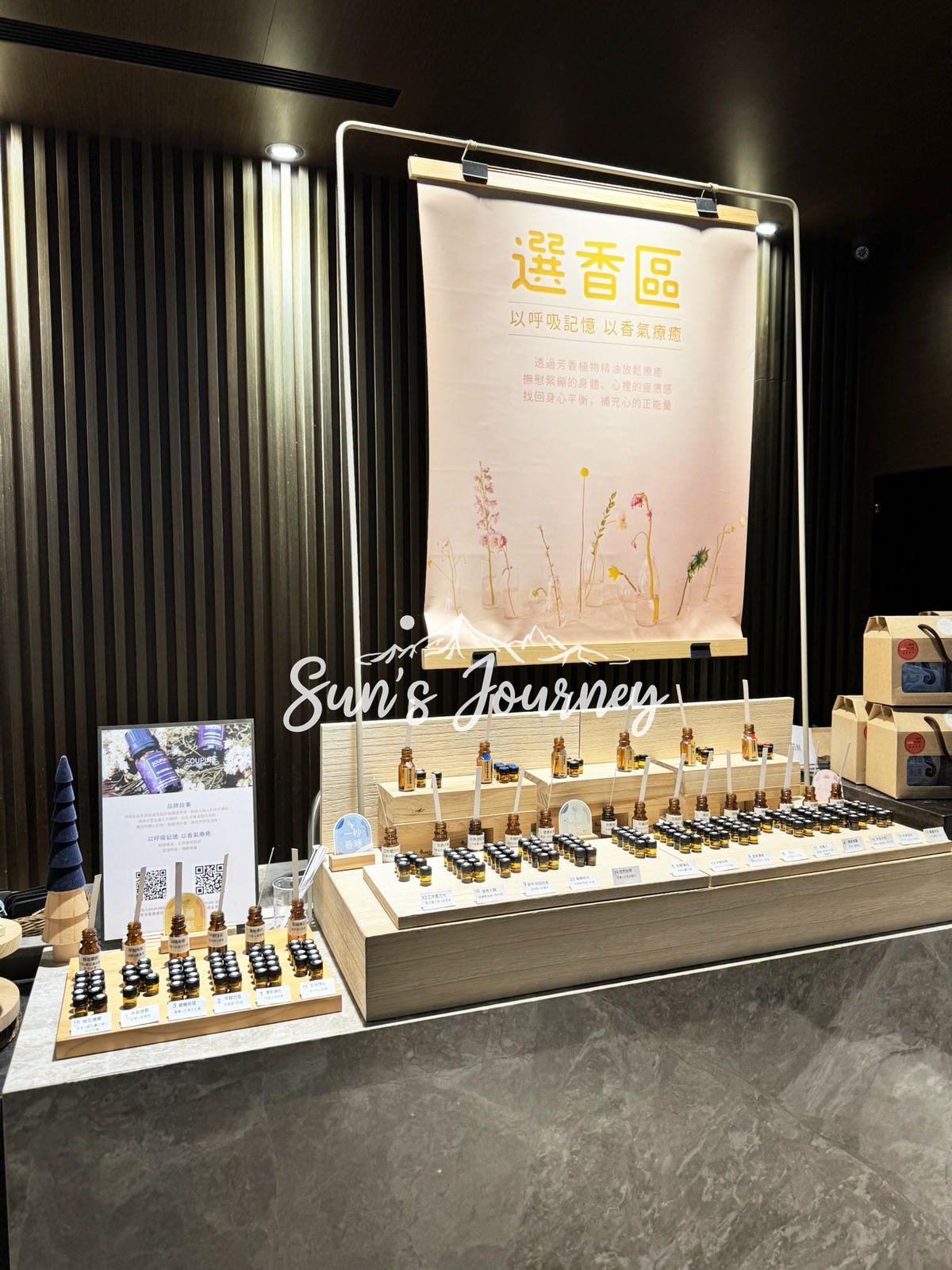 【台中西屯|台中住宿】璞樹文旅TREEART HOTEL|近逢甲的質感住宿,香氛精油調養身心|逢甲住宿推薦 - 第3張圖 【台中西屯|台中住宿】璞樹文旅TREEART HOTEL|近逢甲的質感住宿,香氛精油調養身心|逢甲住宿推薦