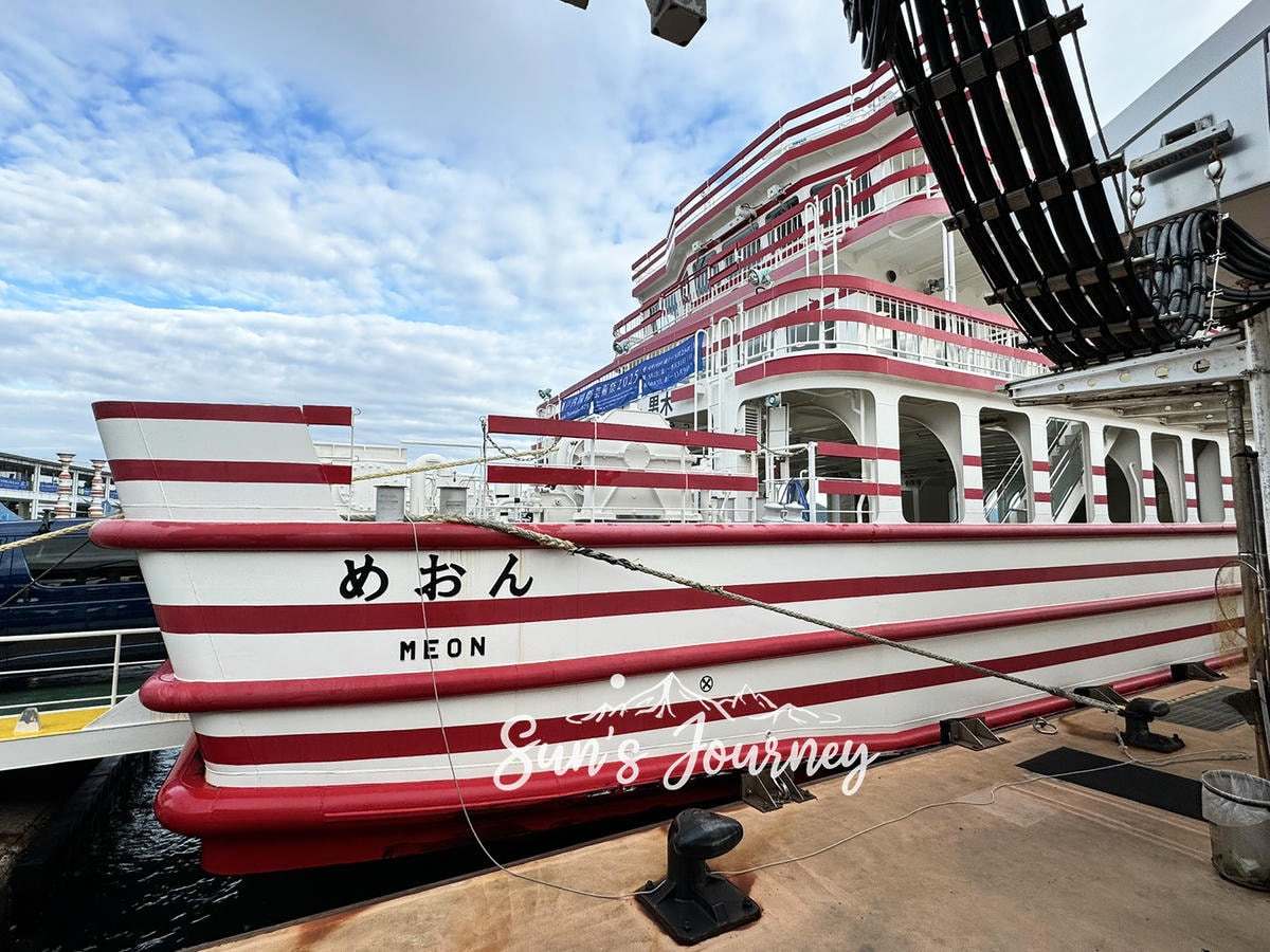 2025 Jumbo日本瀨戶內海跳島行|男木島半日遊|男木島景點、藝術作品,貓島小旅行|男木島徒步行程 - 第2張圖 2025 Jumbo日本瀨戶內海跳島行|男木島半日遊|男木島景點、藝術作品,貓島小旅行|男木島徒步行程