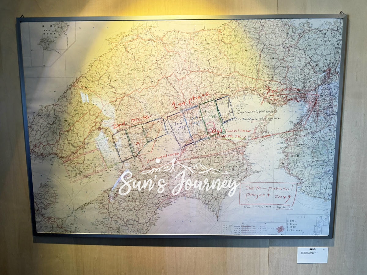 2025 Jumbo日本瀨戶內海跳島行|男木島半日遊|男木島景點、藝術作品,貓島小旅行|男木島徒步行程 - 第21張圖 2025 Jumbo日本瀨戶內海跳島行|男木島半日遊|男木島景點、藝術作品,貓島小旅行|男木島徒步行程