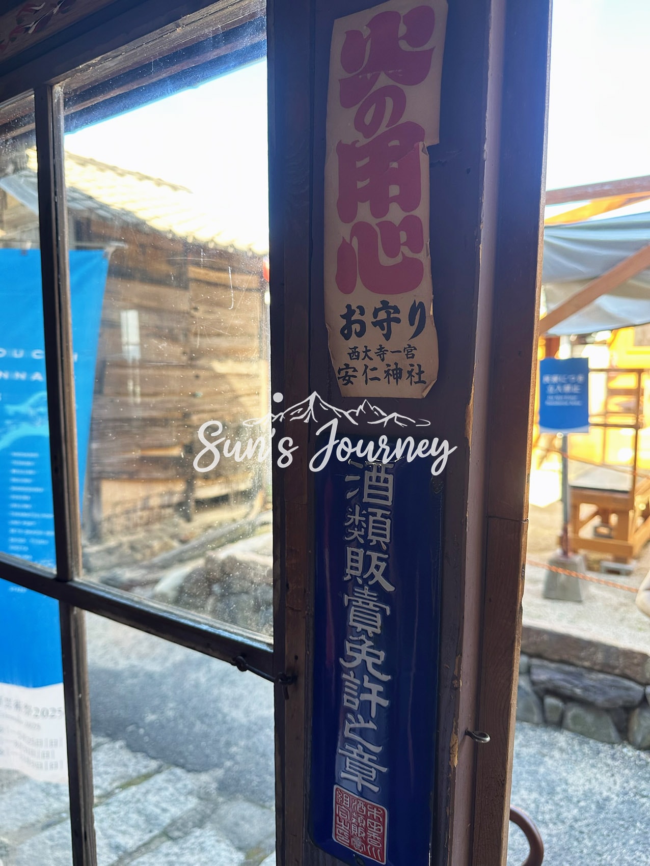 2025 Jumbo日本瀨戶內海跳島行|男木島半日遊|男木島景點、藝術作品,貓島小旅行|男木島徒步行程 - 第15張圖 2025 Jumbo日本瀨戶內海跳島行|男木島半日遊|男木島景點、藝術作品,貓島小旅行|男木島徒步行程
