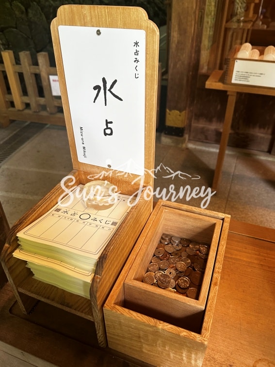 2025 Rainbow京都快閃之旅|貴船神社(きふねじんじゃ)|交通攻略及水占卜體驗|藏在山林裡的療癒系能量神社 - 第8張圖 2025 Rainbow京都快閃之旅|貴船神社(きふねじんじゃ)|交通攻略及水占卜體驗|藏在山林裡的療癒系能量神社