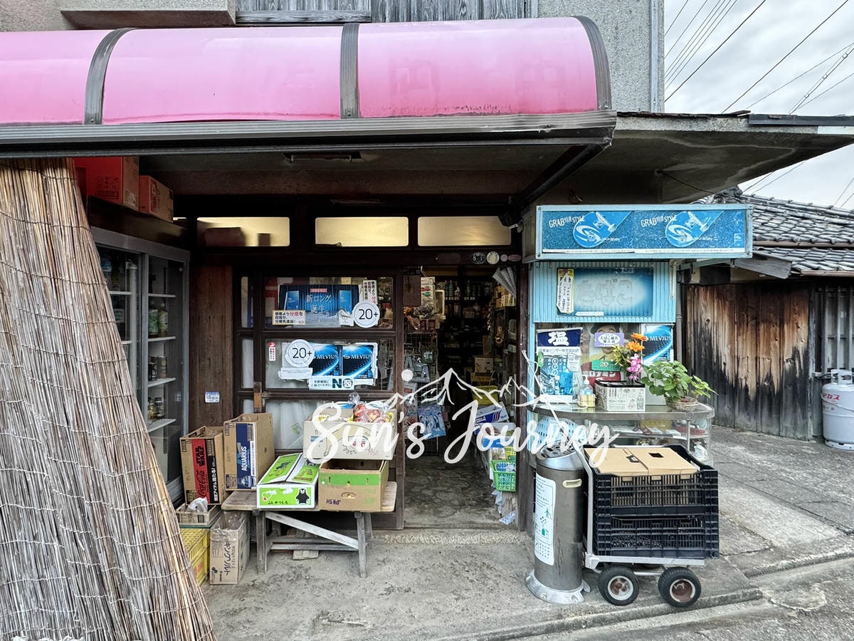 2025 Jumbo日本瀨戶內海跳島行|Haus2354|近家浦港的溫馨住宿,Airbnb民宿推薦|豊島住宿 - 第15張圖 2025 Jumbo日本瀨戶內海跳島行|Haus2354|近家浦港的溫馨住宿,Airbnb民宿推薦|豊島住宿