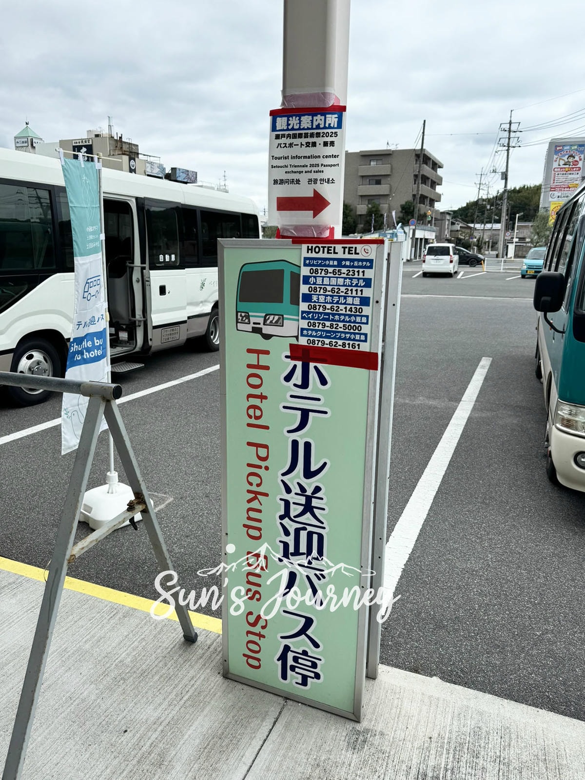2025 Jumbo日本瀨戶內海跳島行|小豆島天空海廬飯店|小豆島溫泉飯店,近天使之路的住宿|小豆島住宿 - 第1張圖 2025 Jumbo日本瀨戶內海跳島行|小豆島天空海廬飯店|小豆島溫泉飯店,近天使之路的住宿|小豆島住宿