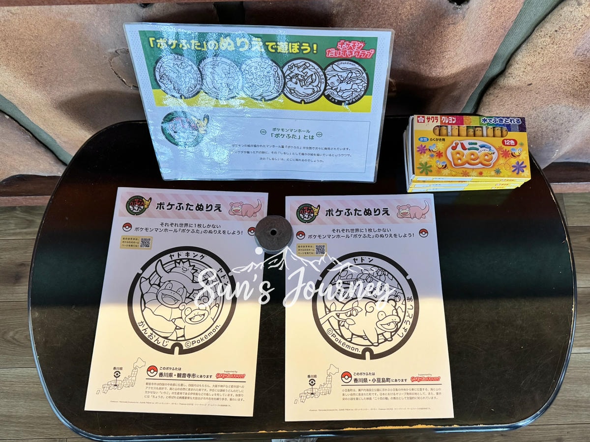 2025 Jumbo日本瀨戶內海跳島行|小豆島天空海廬飯店|小豆島溫泉飯店,近天使之路的住宿|小豆島住宿 - 第7張圖 2025 Jumbo日本瀨戶內海跳島行|小豆島天空海廬飯店|小豆島溫泉飯店,近天使之路的住宿|小豆島住宿