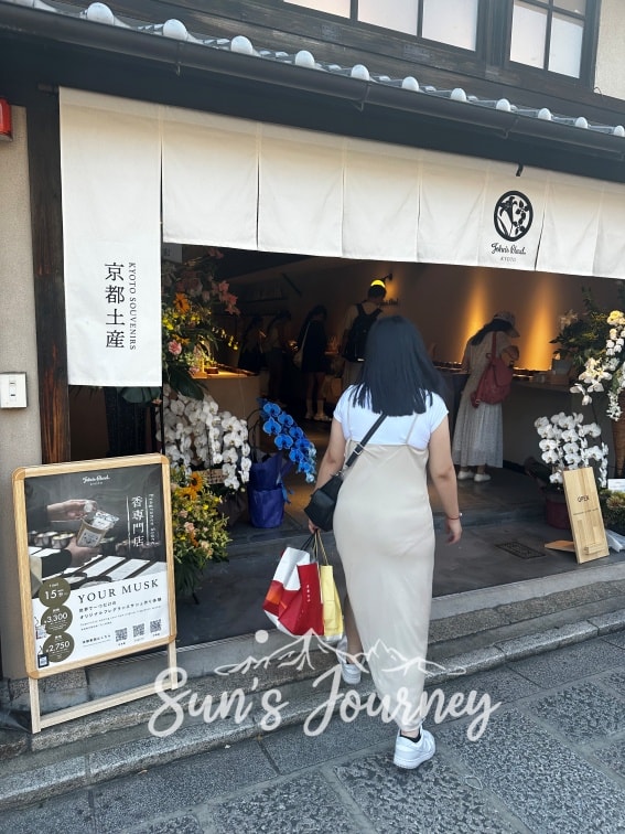 2025 Rainbow京都快閃之旅|從 John’s Blend 到松榮堂的香氛之旅|京都香氛伴手禮 - 第1張圖 2025 Rainbow京都快閃之旅|從 John’s Blend 到松榮堂的香氛之旅|京都香氛伴手禮