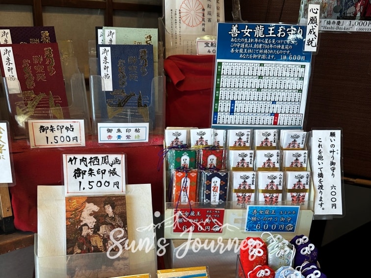 2025 Rainbow京都快閃之旅|神泉苑|神秘善女龍王傳說的祈願聖地,義經、辯財天御朱印收藏 - 第13張圖 2025 Rainbow京都快閃之旅|神泉苑|神秘善女龍王傳說的祈願聖地,義經、辯財天御朱印收藏