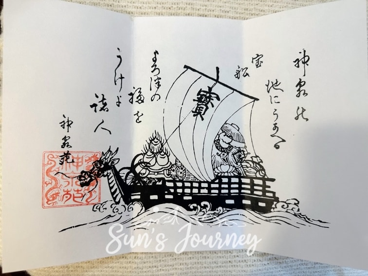 2025 Rainbow京都快閃之旅|神泉苑|神秘善女龍王傳說的祈願聖地,義經、辯財天御朱印收藏 - 第14張圖 2025 Rainbow京都快閃之旅|神泉苑|神秘善女龍王傳說的祈願聖地,義經、辯財天御朱印收藏