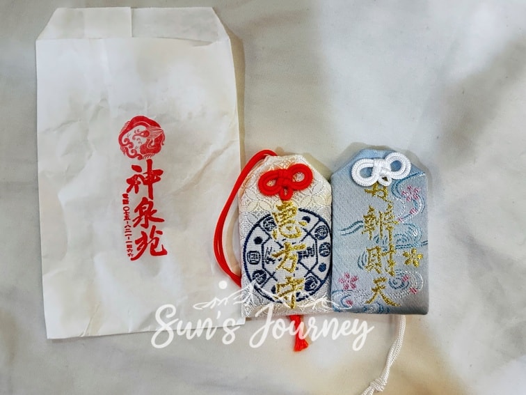 2025 Rainbow京都快閃之旅|神泉苑|神秘善女龍王傳說的祈願聖地,義經、辯財天御朱印收藏 - 第12張圖 2025 Rainbow京都快閃之旅|神泉苑|神秘善女龍王傳說的祈願聖地,義經、辯財天御朱印收藏