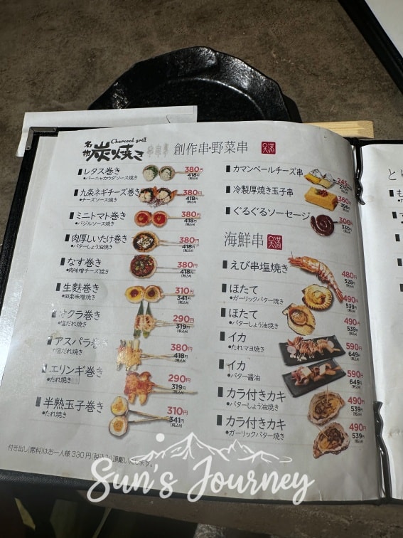 2025 Rainbow京都快閃之旅|炭串 まんてん 京都駅前店|京都車站人氣居酒屋,炭火串燒必點 - 第3張圖 2025 Rainbow京都快閃之旅|炭串 まんてん 京都駅前店|京都車站人氣居酒屋,炭火串燒必點