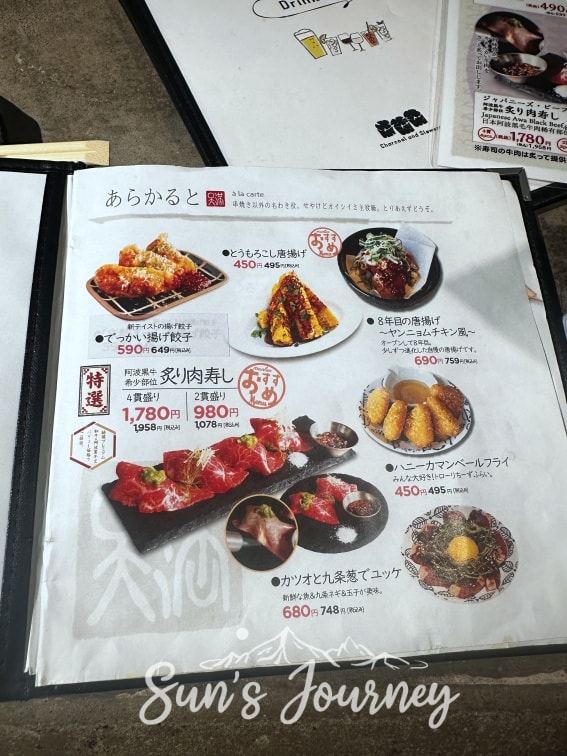 2025 Rainbow京都快閃之旅|炭串 まんてん 京都駅前店|京都車站人氣居酒屋,炭火串燒必點 - 第4張圖 2025 Rainbow京都快閃之旅|炭串 まんてん 京都駅前店|京都車站人氣居酒屋,炭火串燒必點