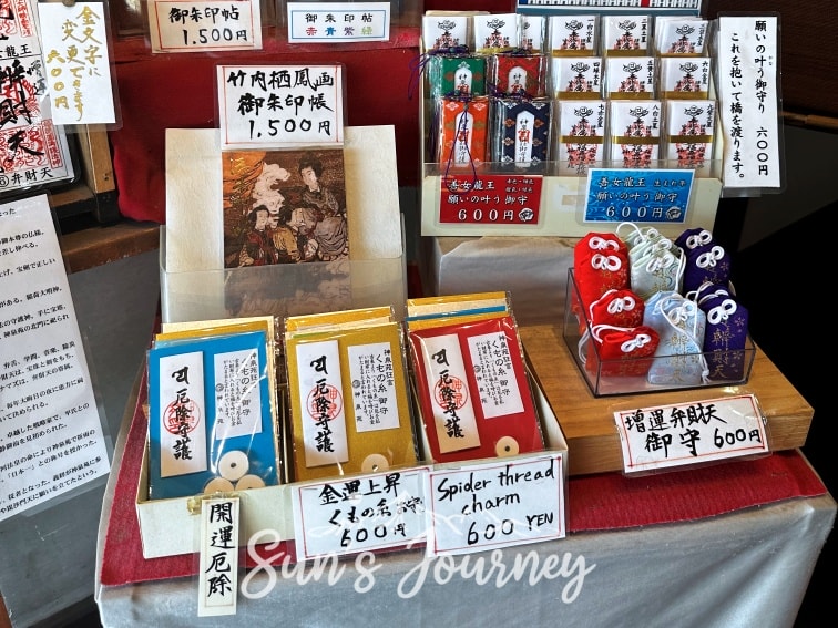 2025 Rainbow京都快閃之旅|神泉苑|神秘善女龍王傳說的祈願聖地,義經、辯財天御朱印收藏 - 第5張圖 2025 Rainbow京都快閃之旅|神泉苑|神秘善女龍王傳說的祈願聖地,義經、辯財天御朱印收藏