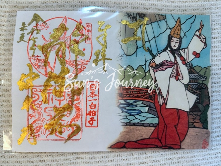 2025 Rainbow京都快閃之旅|神泉苑|神秘善女龍王傳說的祈願聖地,義經、辯財天御朱印收藏 - 第7張圖 2025 Rainbow京都快閃之旅|神泉苑|神秘善女龍王傳說的祈願聖地,義經、辯財天御朱印收藏