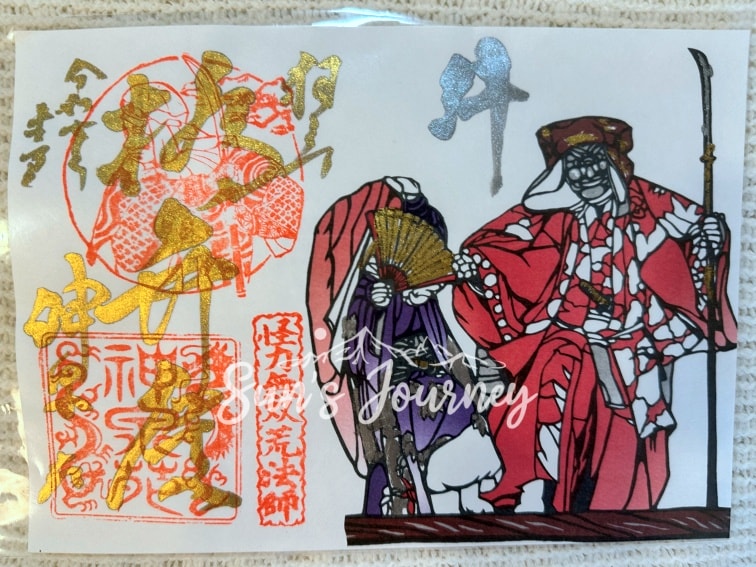 2025 Rainbow京都快閃之旅|神泉苑|神秘善女龍王傳說的祈願聖地,義經、辯財天御朱印收藏 - 第8張圖 2025 Rainbow京都快閃之旅|神泉苑|神秘善女龍王傳說的祈願聖地,義經、辯財天御朱印收藏