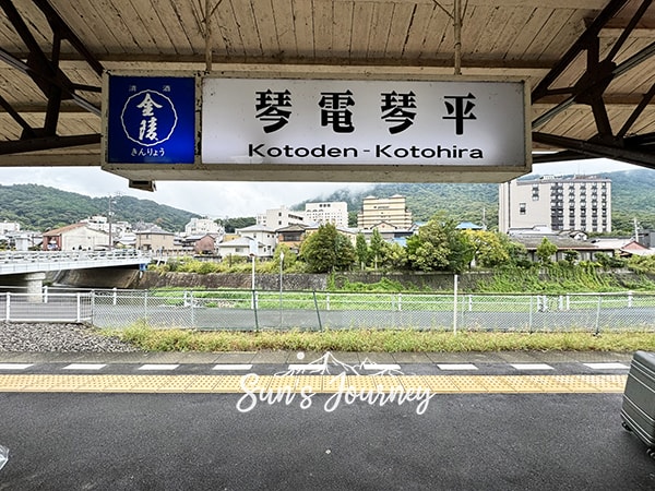 2025 Jumbo日本瀨戶內海跳島行|金刀比羅宮|先登785階參拜海上守護神|香川景點 - 第1張圖 2025 Jumbo日本瀨戶內海跳島行|金刀比羅宮|先登785階參拜海上守護神|香川景點