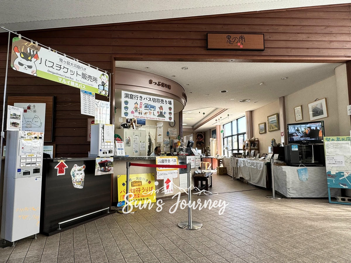 2025 Jumbo日本瀨戶內海跳島行|女木島半日遊|女木島景點、藝術作品,沒有鬼的鬼島|女木島徒步行程 - 第4張圖 2025 Jumbo日本瀨戶內海跳島行|女木島半日遊|女木島景點、藝術作品,沒有鬼的鬼島|女木島徒步行程