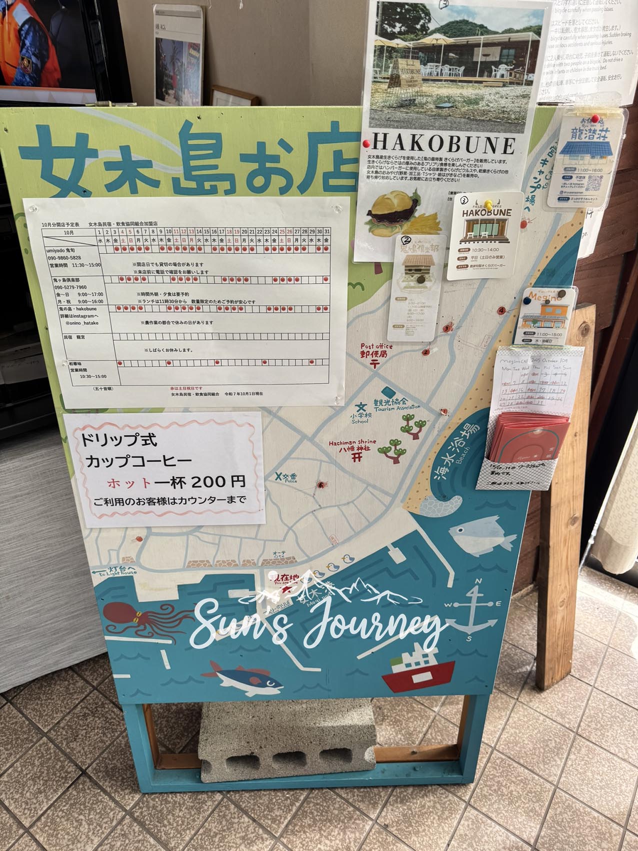 2025 Jumbo日本瀨戶內海跳島行|女木島半日遊|女木島景點、藝術作品,沒有鬼的鬼島|女木島徒步行程 - 第5張圖 2025 Jumbo日本瀨戶內海跳島行|女木島半日遊|女木島景點、藝術作品,沒有鬼的鬼島|女木島徒步行程