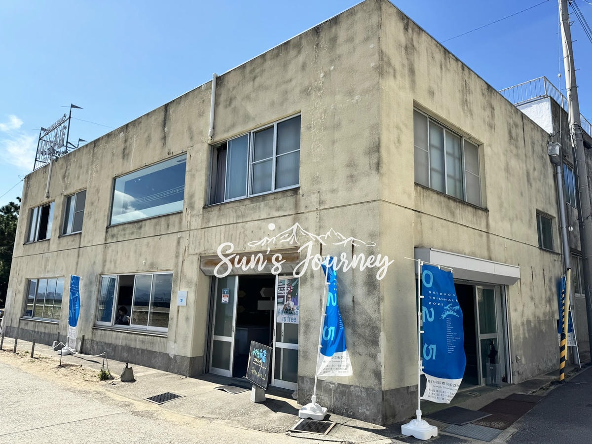 2025 Jumbo日本瀨戶內海跳島行|女木島半日遊|女木島景點、藝術作品,沒有鬼的鬼島|女木島徒步行程 - 第7張圖 2025 Jumbo日本瀨戶內海跳島行|女木島半日遊|女木島景點、藝術作品,沒有鬼的鬼島|女木島徒步行程