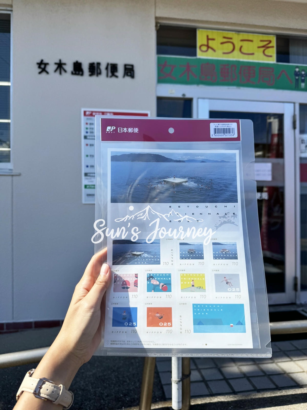 2025 Jumbo日本瀨戶內海跳島行|女木島半日遊|女木島景點、藝術作品,沒有鬼的鬼島|女木島徒步行程 - 第17張圖 2025 Jumbo日本瀨戶內海跳島行|女木島半日遊|女木島景點、藝術作品,沒有鬼的鬼島|女木島徒步行程