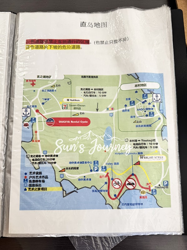 2025 Jumbo日本瀨戶內海跳島行|直島半日行程|ougiya租借腳踏車、黃南瓜、家計畫、直島公車 - 第4張圖 2025 Jumbo日本瀨戶內海跳島行|直島半日行程|ougiya租借腳踏車、黃南瓜、家計畫、直島公車