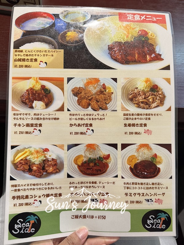 2025 Jumbo日本瀨戶內海跳島行|seaside|家浦港旁的日式家庭料理餐廳|豊島餐廳 - 第3張圖 2025 Jumbo日本瀨戶內海跳島行|seaside|家浦港旁的日式家庭料理餐廳|豊島餐廳