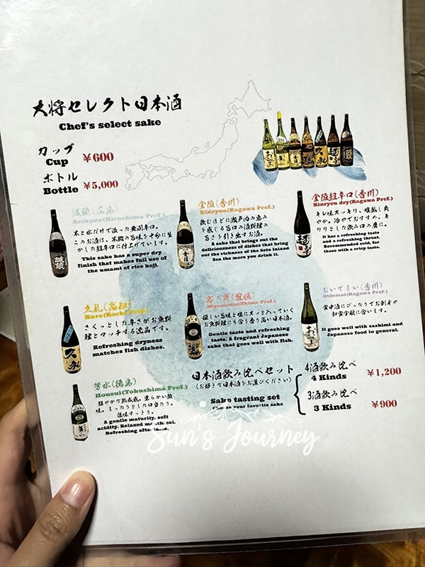 2025 Jumbo日本瀨戶內海跳島行|快鮮八代田Yayoda|直島居酒屋,近本村港的日式海鮮餐廳|直島餐廳 - 第5張圖 2025 Jumbo日本瀨戶內海跳島行|快鮮八代田Yayoda|直島居酒屋,近本村港的日式海鮮餐廳|直島餐廳