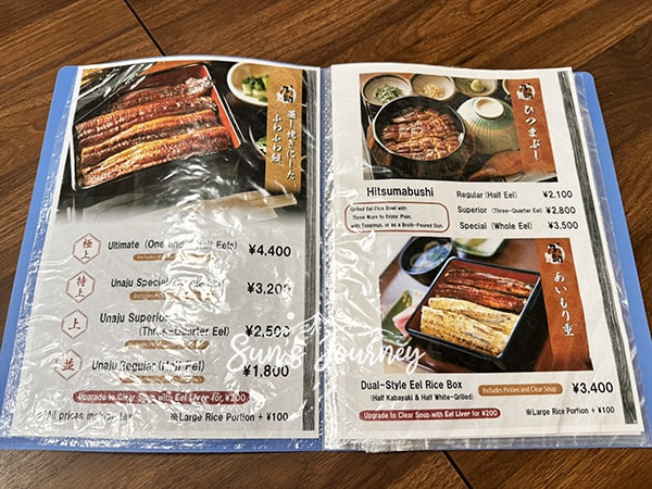 2025 Jumbo日本瀨戶內海跳島行|鰻乃助(高松本店)|瓦町站附近的蒲燒鰻魚飯,品質保證的連鎖鰻魚飯|うなぎ乃助 - 第3張圖 2025 Jumbo日本瀨戶內海跳島行|鰻乃助(高松本店)|瓦町站附近的蒲燒鰻魚飯,品質保證的連鎖鰻魚飯|うなぎ乃助