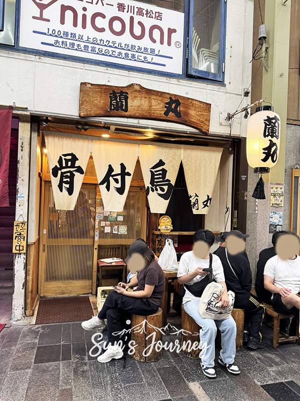 2025 Jumbo日本瀨戶內海跳島行|骨付鳥蘭丸本店|香川名產骨付鳥,在地熱門排隊居酒屋|香川餐廳 - 第2張圖 2025 Jumbo日本瀨戶內海跳島行|骨付鳥蘭丸本店|香川名產骨付鳥,在地熱門排隊居酒屋|香川餐廳