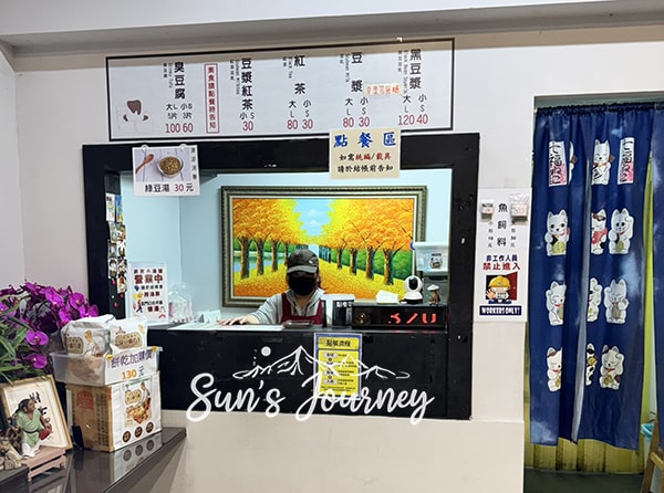 【不專業食記】桃園大園|玉里橋頭臭豆腐(大觀店)|知名排隊臭豆腐名店,超強臭豆腐連鎖店 - 第3張圖 【不專業食記】桃園大園|玉里橋頭臭豆腐(大觀店)|知名排隊臭豆腐名店,超強臭豆腐連鎖店