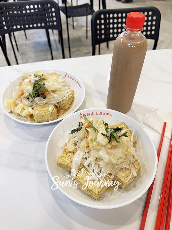 【不專業食記】桃園大園|玉里橋頭臭豆腐(大觀店)|知名排隊臭豆腐名店,超強臭豆腐連鎖店 - 第6張圖 【不專業食記】桃園大園|玉里橋頭臭豆腐(大觀店)|知名排隊臭豆腐名店,超強臭豆腐連鎖店