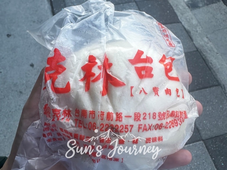 【不專業食記】台南中西|克林台包|八寶肉包與晶瑩水晶餃的完美組合 - 第2張圖 【不專業食記】台南中西|克林台包|八寶肉包與晶瑩水晶餃的完美組合