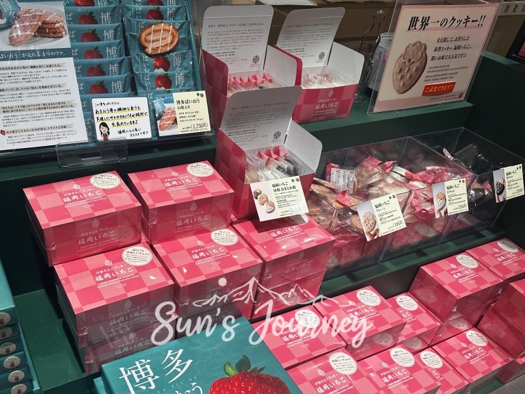 2025 Rainbow福岡自由行|伊都きんぐ|福岡伴手禮|草莓控別錯過~博多ぱいおう甘王草莓千層派 - 第4張圖 2025 Rainbow福岡自由行|伊都きんぐ|福岡伴手禮|草莓控別錯過~博多ぱいおう甘王草莓千層派