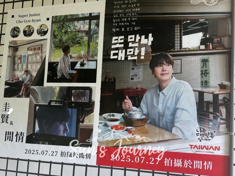 【不專業食記】台南南區|閒情茗品屋|來~跟著圭賢去旅行,巷弄裡的復古鍋燒意麵 - 第2張圖 【不專業食記】台南南區|閒情茗品屋|來~跟著圭賢去旅行,巷弄裡的復古鍋燒意麵