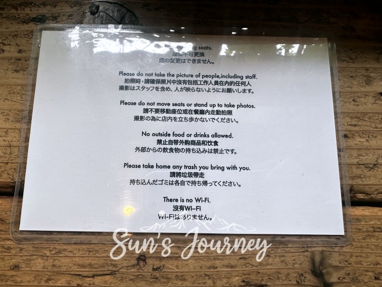 2025 Rainbow京都快閃之旅|CLAMP COFFEE SARASA 二條店|京都職人早午餐咖啡廳 - 第5張圖 2025 Rainbow京都快閃之旅|CLAMP COFFEE SARASA 二條店|京都職人早午餐咖啡廳
