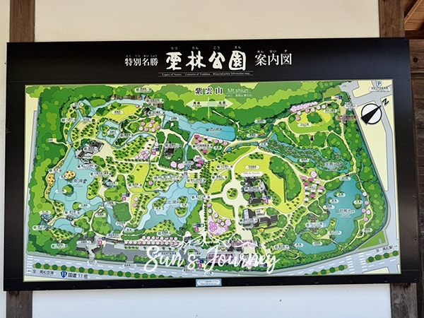 2025 Jumbo日本瀨戶內海跳島行｜栗林公園｜高松名勝庭院，掬月亭品和菓子｜高松景點