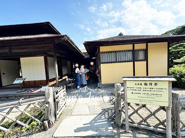 2025 Jumbo日本瀨戶內海跳島行｜栗林公園｜高松名勝庭院，掬月亭品和菓子｜高松景點