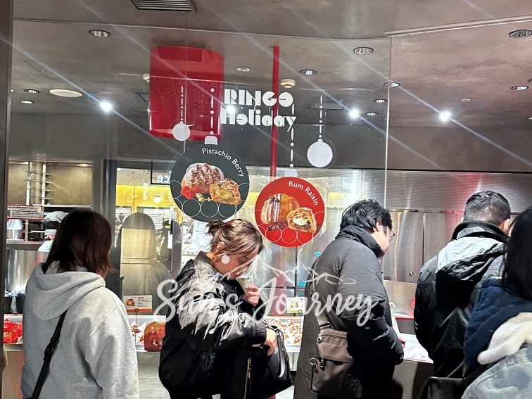 2025 Rainbow福岡自由行｜RINGO 天神地下街店｜福岡伴手禮｜限定開心果莓果與蘭姆葡萄蘋果派，大人的午茶首選