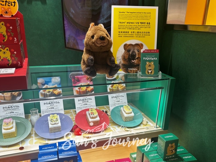 2025 Rainbow福岡自由行|FUQUOKKA|福岡伴手禮|短尾矮袋鼠控快來~有趣的甘王草莓型拔果凍年輪蛋糕 - 第2張圖 2025 Rainbow福岡自由行|FUQUOKKA|福岡伴手禮|短尾矮袋鼠控快來~有趣的甘王草莓型拔果凍年輪蛋糕