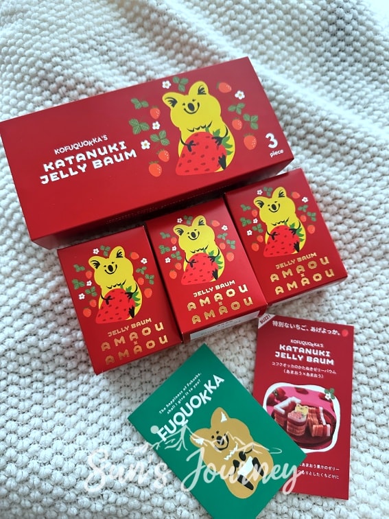 2025 Rainbow福岡自由行|FUQUOKKA|福岡伴手禮|短尾矮袋鼠控快來~有趣的甘王草莓型拔果凍年輪蛋糕 - 第4張圖 2025 Rainbow福岡自由行|FUQUOKKA|福岡伴手禮|短尾矮袋鼠控快來~有趣的甘王草莓型拔果凍年輪蛋糕