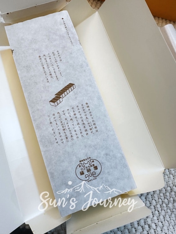 2025 Rainbow福岡自由行｜福砂屋｜福岡伴手禮｜傳承四百年的職人堅持的長崎蛋糕