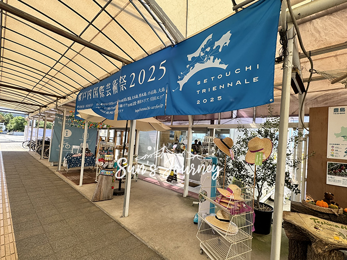 2025 Jumbo日本瀨戶內海跳島行|豊島半日行程|豐島横尾館、針工場、豊島家浦港交通方式 - 第7張圖 2025 Jumbo日本瀨戶內海跳島行|豊島半日行程|豐島横尾館、針工場、豊島家浦港交通方式